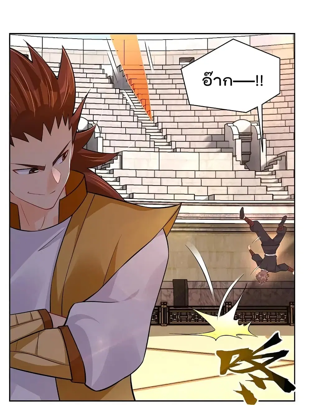Rebirth God of War ตอนที่ 310 หน้า 13