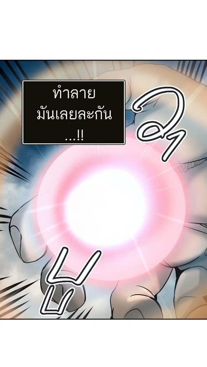 Tower of God ตอนที่ 313 หน้า 106