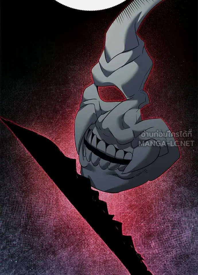Night of the Ogre ตอนที่ 103 หน้า 93