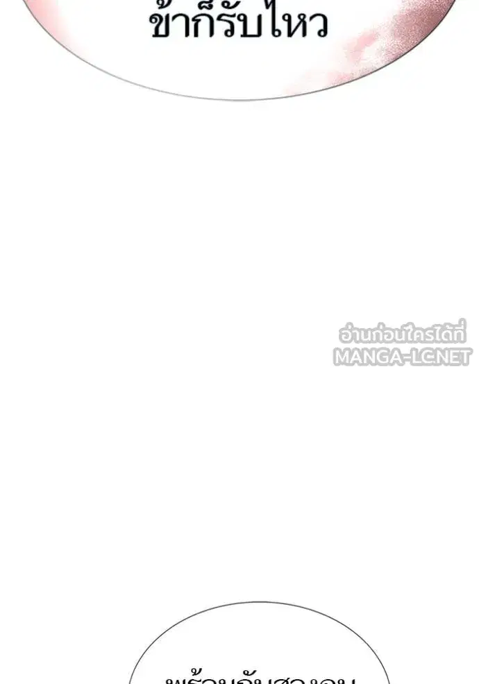 Tower of God ตอนที่ 647 หน้า 78