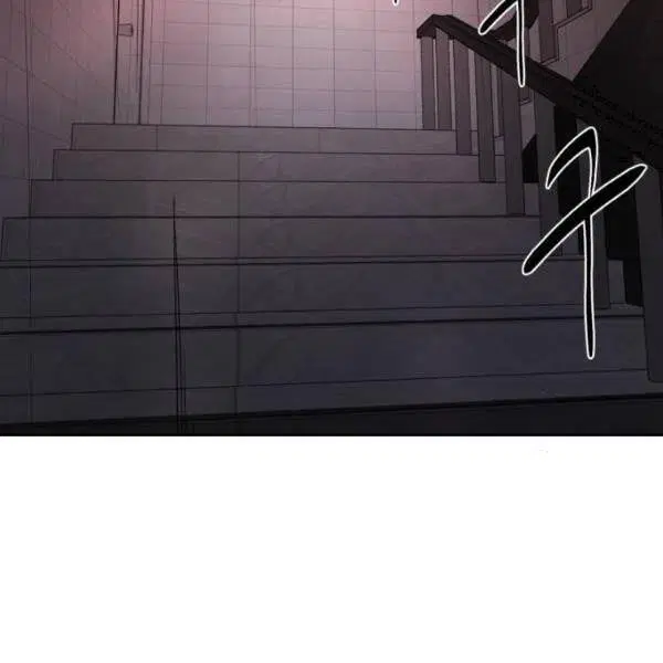 The Boy of Death ตอนที่ 146 หน้า 118