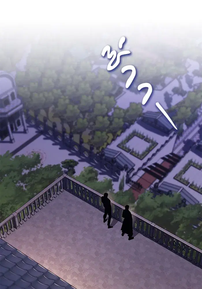The Lazy Lord Masters the Sword ตอนที่ 111 หน้า 56