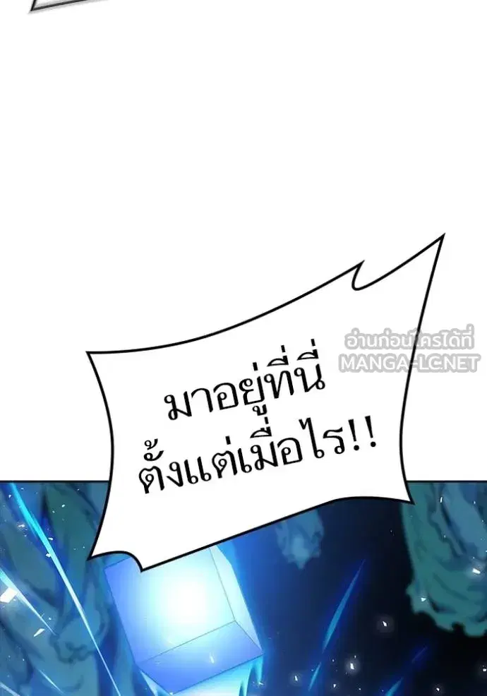 Tower of God ตอนที่ 646 หน้า 126