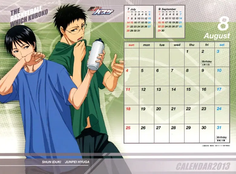 Kuroko no Basuke ตอนที่ 56.5 หน้า 9