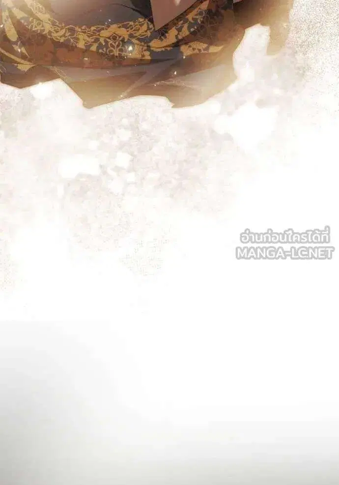 Sister I Am the Queen in This Life ตอนที่ 155 หน้า 94