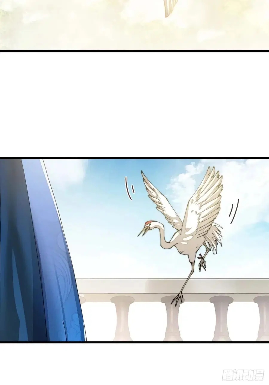 I’m Really Not the Son of Luck ตอนที่ 21 หน้า 46