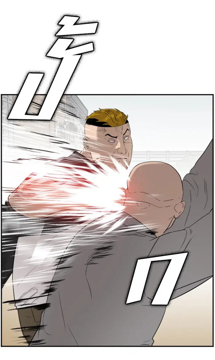 Bad Guy ตอนที่ 79 หน้า 22
