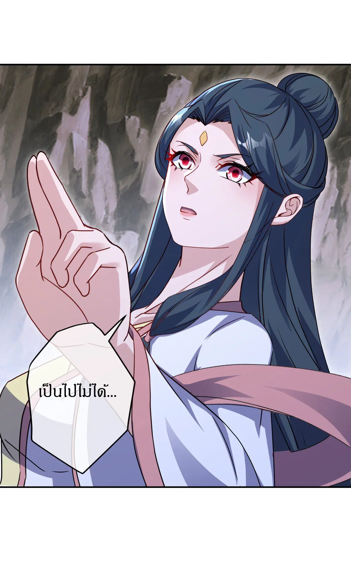 Peerless Battle Spirit ตอนที่ 707 หน้า 12