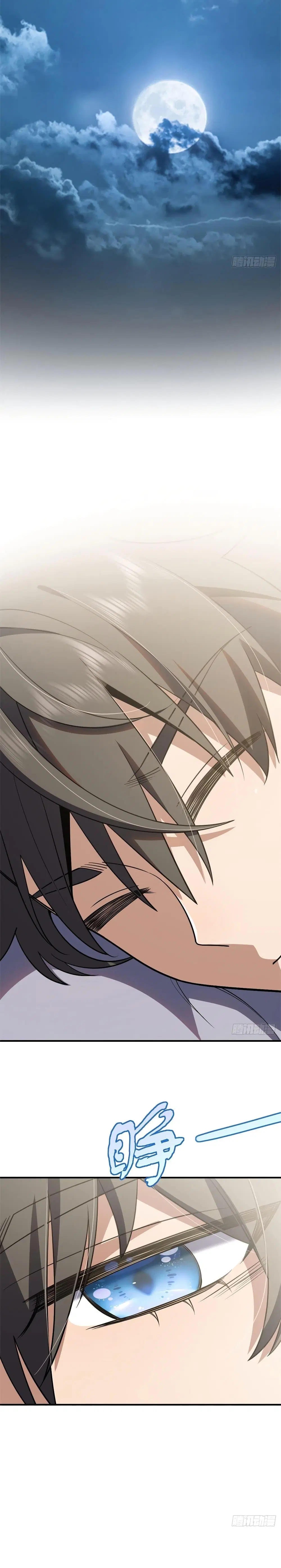 My Wife Is From a Thousand Years Ago ตอนที่ 6 หน้า 5