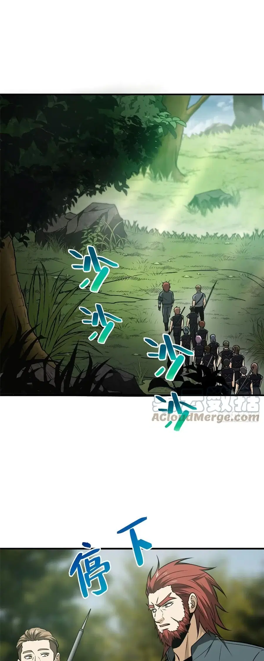 Global Martial Arts ตอนที่ 126 หน้า 24
