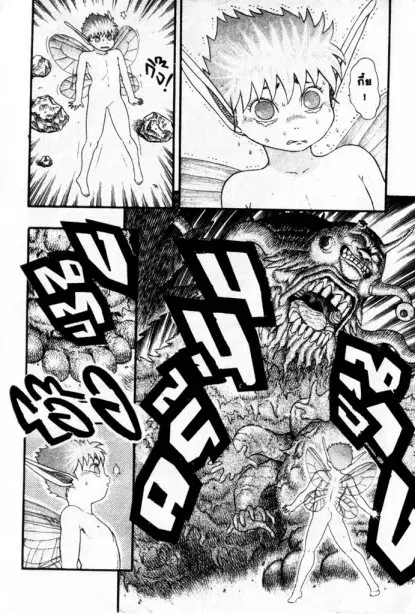 Berserk ตอนที่ 6 หน้า 19