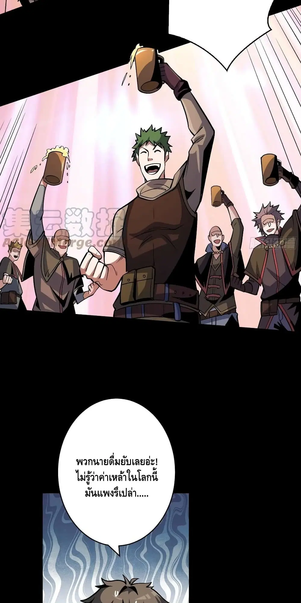 King Account at the Start ตอนที่ 173 หน้า 30