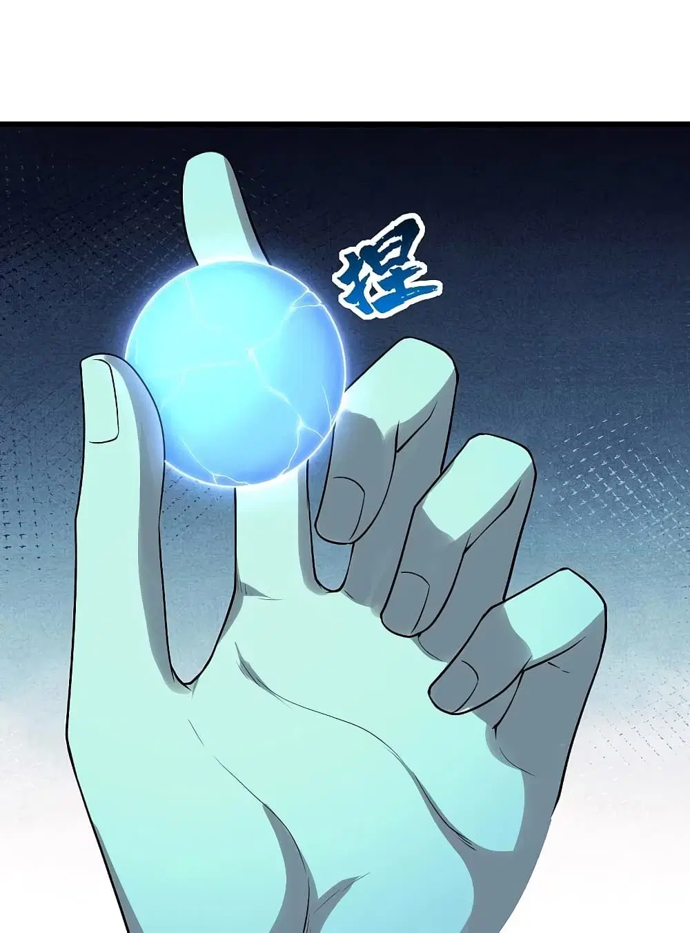 Matchless Emperor ตอนที่ 215 หน้า 4