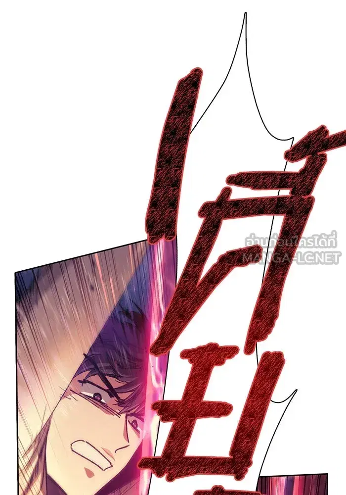 The S-Classes That I Raised (My S-Class Hunters) ตอนที่ 25 หน้า 27