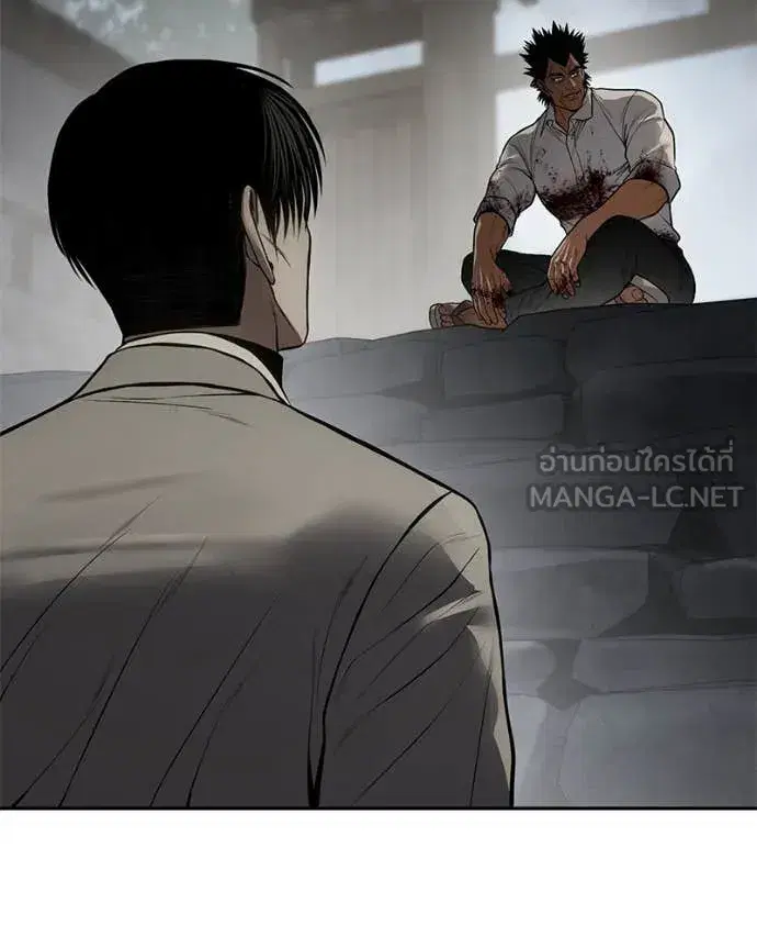 Baek XX ตอนที่ 134 หน้า 77