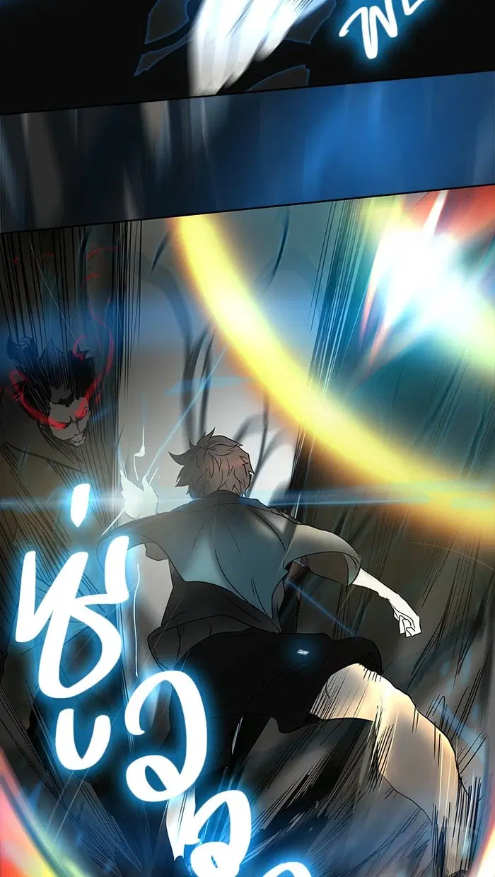 Tower of God ตอนที่ 258 หน้า 33