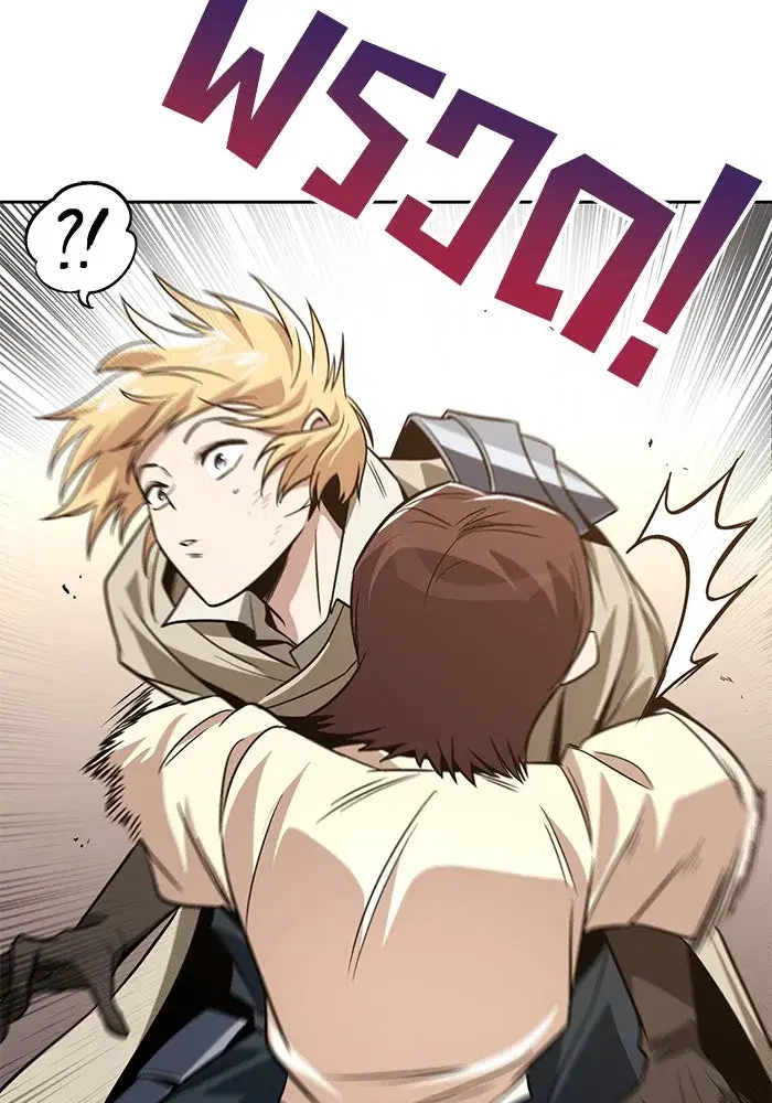 The Lazy Lord Masters the Sword ตอนที่ 121 หน้า 128