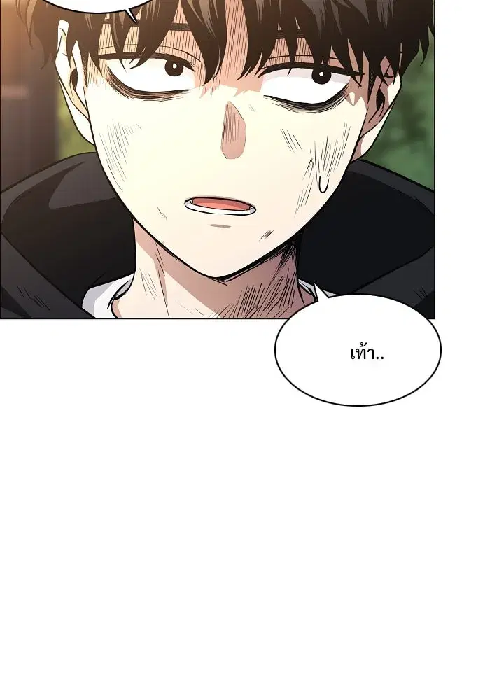 JAKDU ตอนที่ 45 หน้า 64