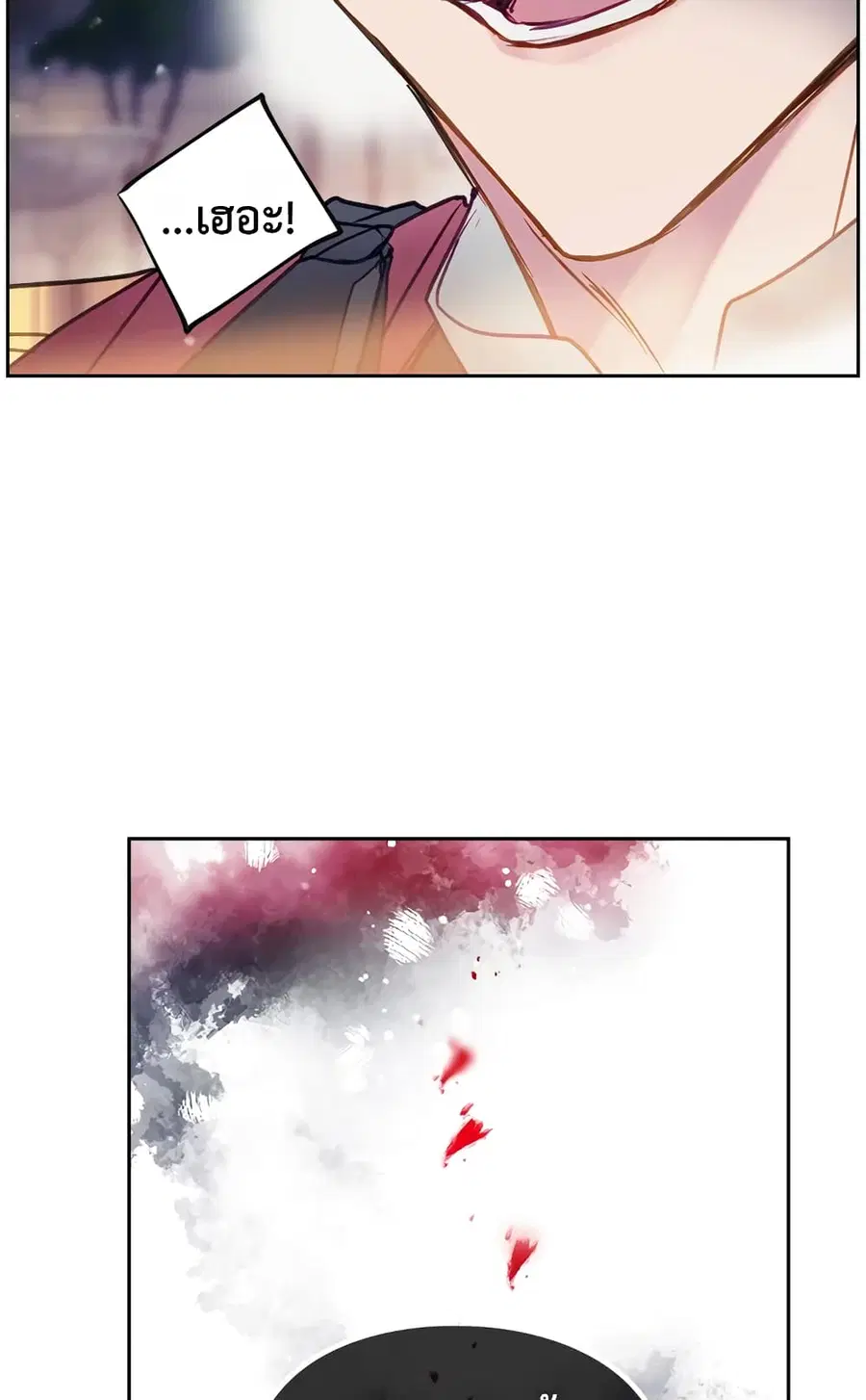 Death Is The Only Ending For The Villainess ตอนที่ 58 หน้า 28