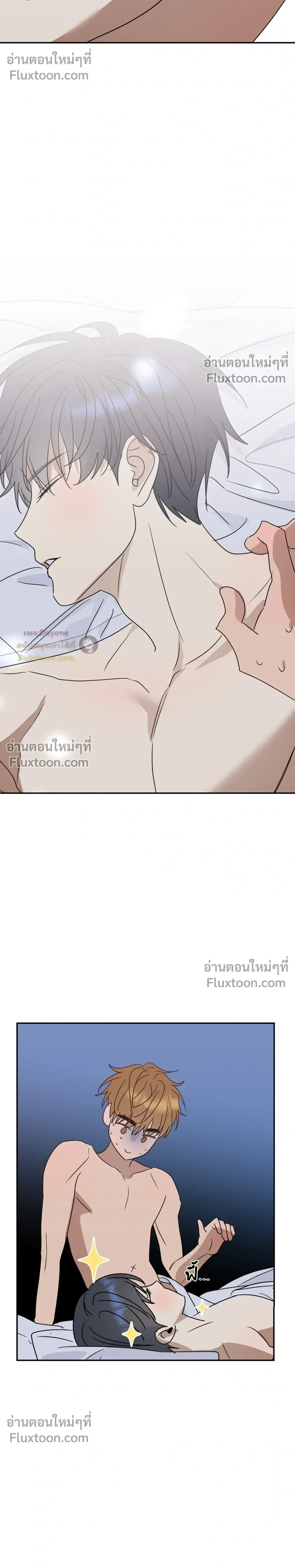 เอาน่า!_คิดซะว่าโรแมนติก ตอนที่ 1 หน้า 26