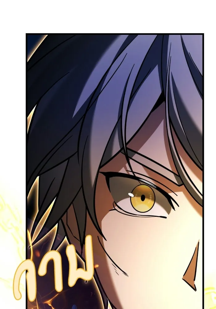 Terminally-Ill Genius Dark Knight อัศวินดำล่าท้าเวลา ตอนที่ 147 หน้า 142