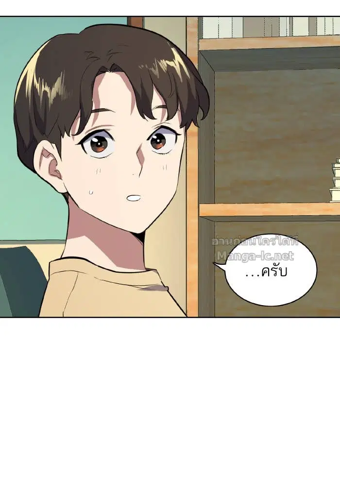 Reborn Rich ตอนที่ 6 หน้า 109