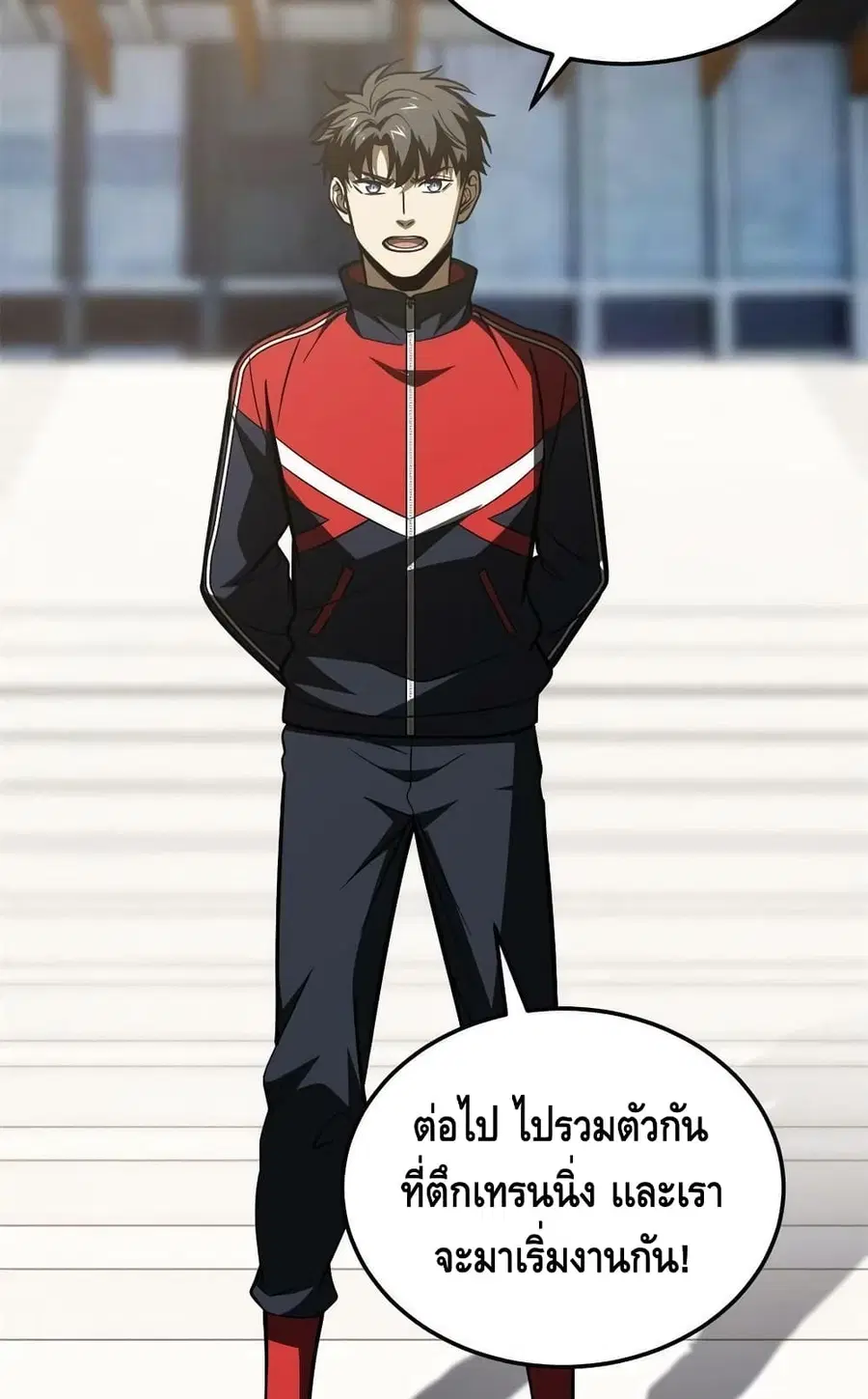 Global Martial Arts ตอนที่ 178 หน้า 34