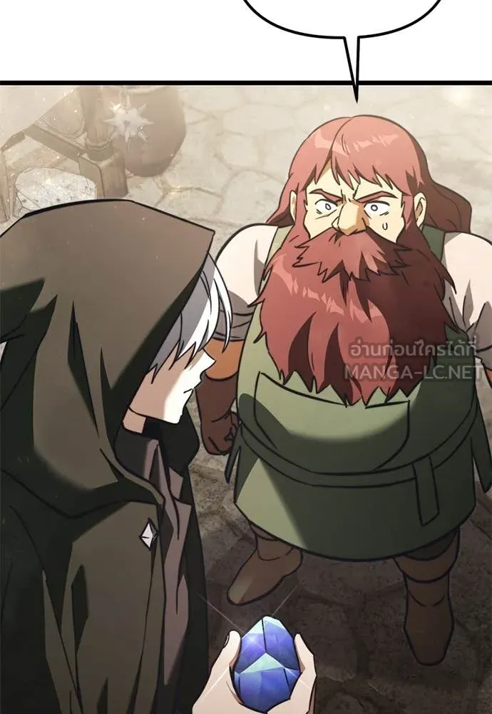 Terminally-Ill Genius Dark Knight อัศวินดำล่าท้าเวลา ตอนที่ 111 หน้า 130