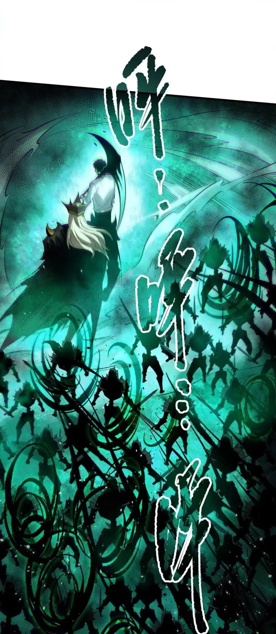 Necromancer King of The Scourge ตอนที่ 143 หน้า 23