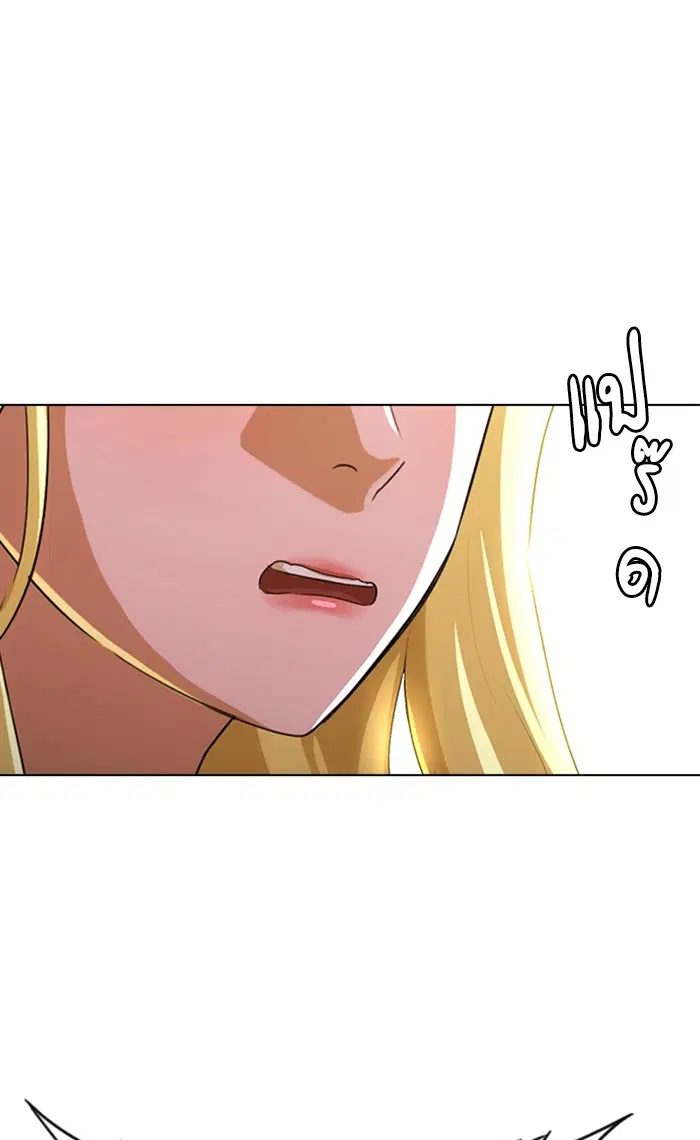 Random Chat ตอนที่ 128 หน้า 105