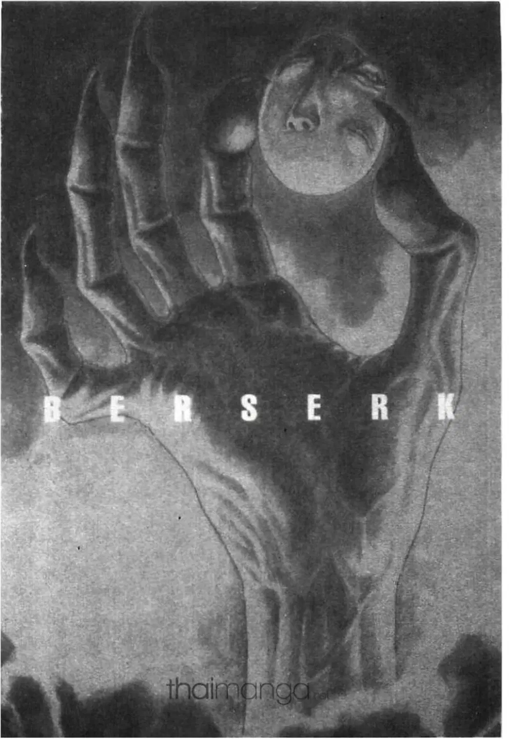 Berserk ตอนที่ 293 หน้า 24