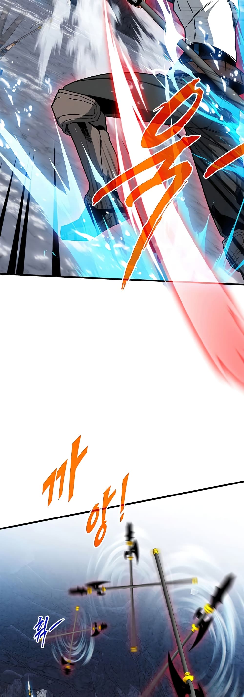 SSS-Class Gacha Hunter ตอนที่ 54 หน้า 31