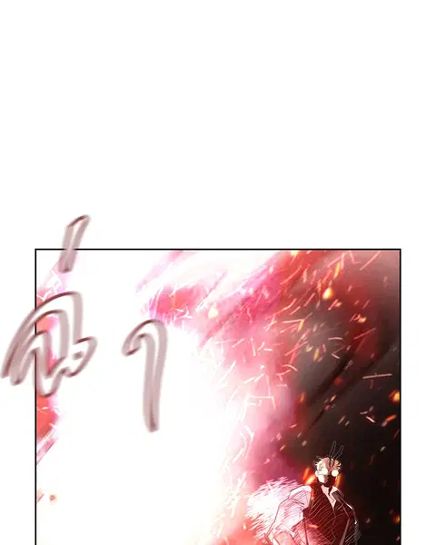 Jungle Juice ตอนที่ 58 หน้า 70