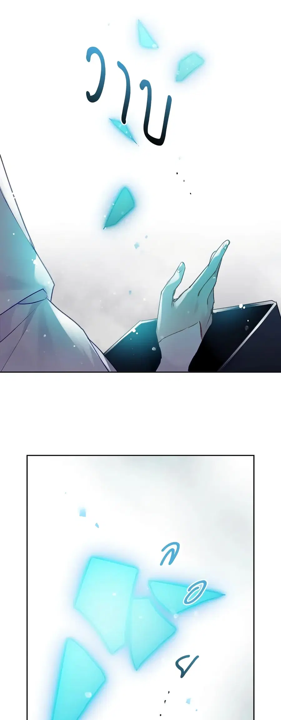 Death Is The Only Ending For The Villainess ตอนที่ 118 หน้า 25