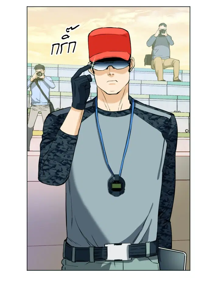 Seoul Station Druid ตอนที่ 16 หน้า 103