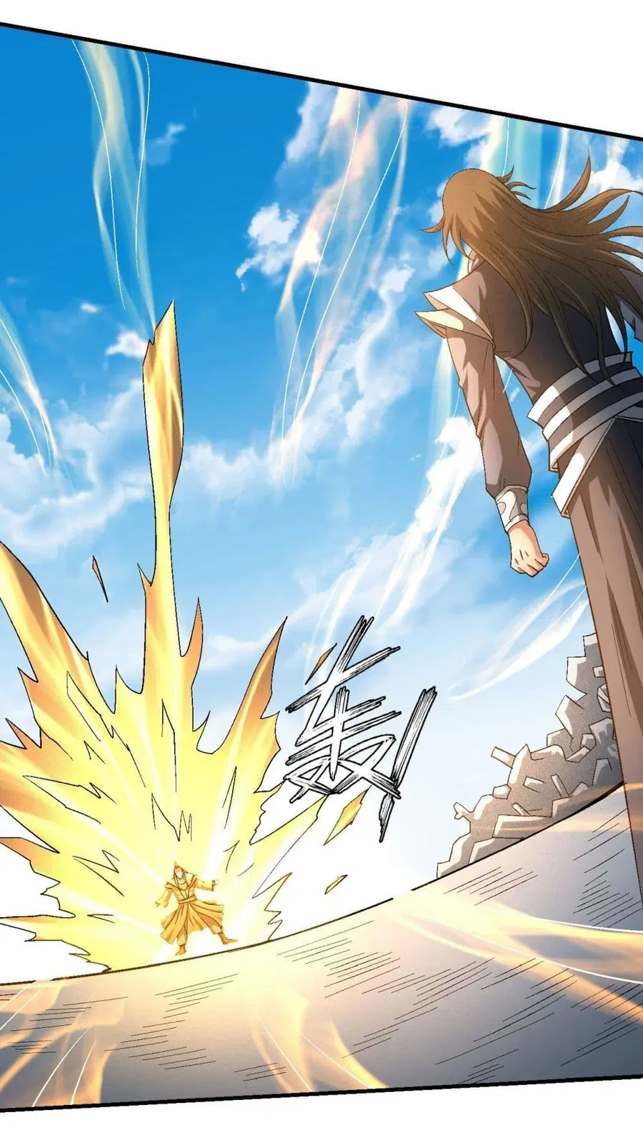 God of Martial Arts ตอนที่ 427 หน้า 21