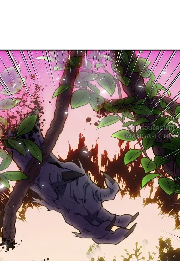 Seoul Station Druid ตอนที่ 179 หน้า 120