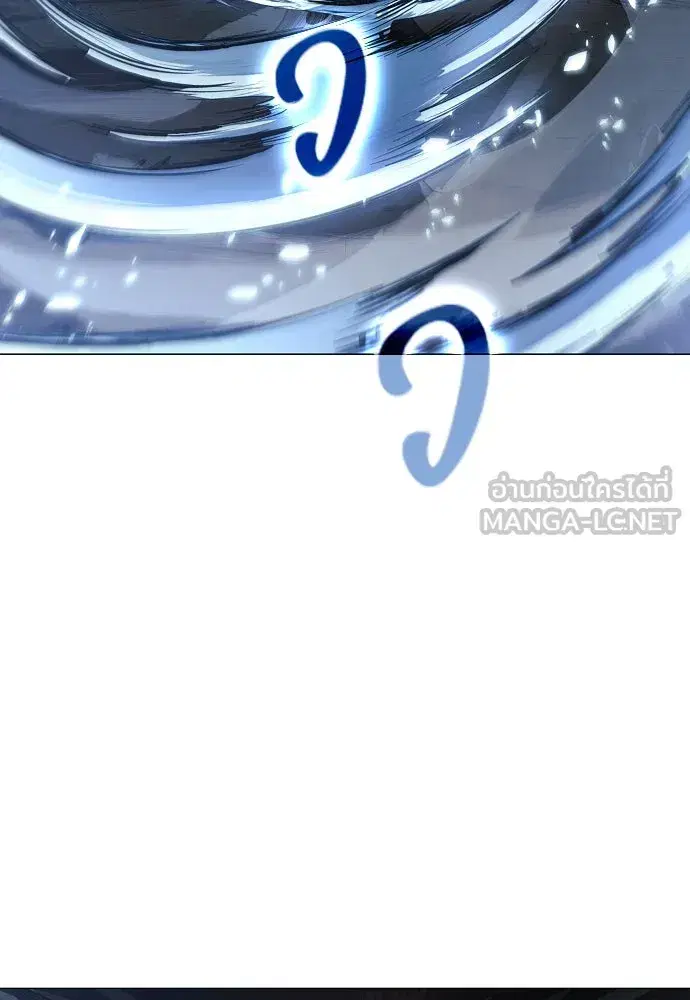 JAKDU ตอนที่ 42 หน้า 96