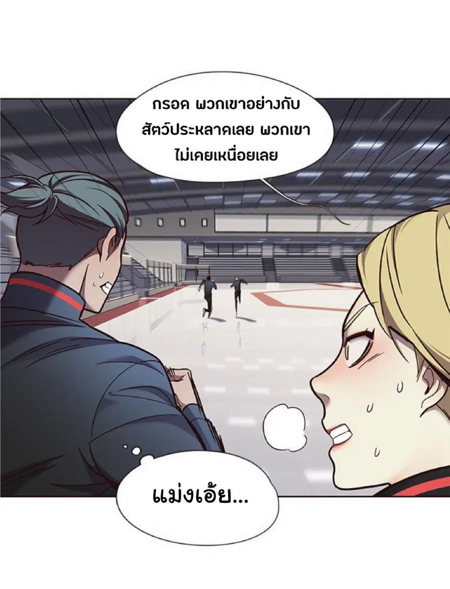 Eleceed ตอนที่ 74 หน้า 6