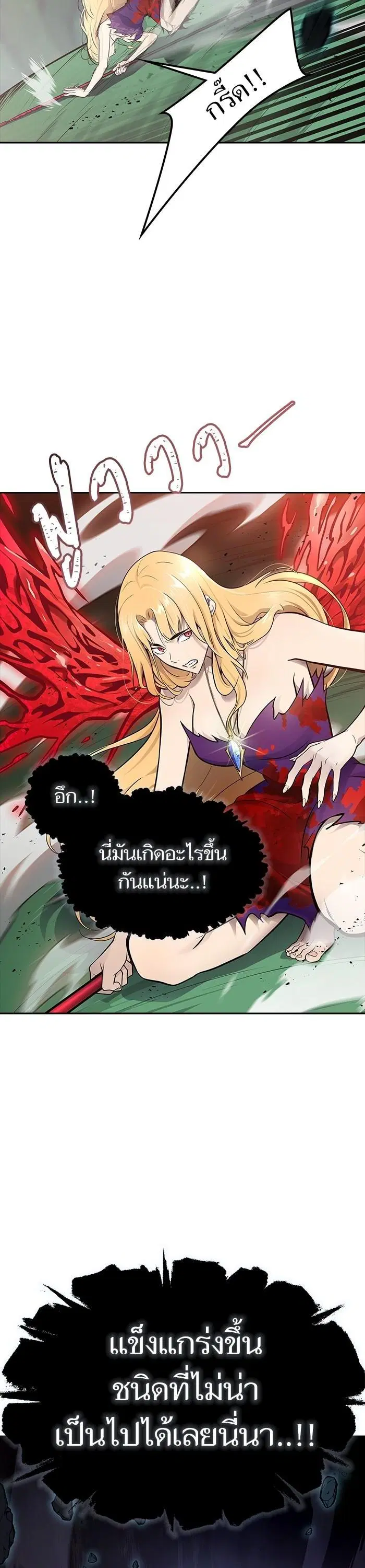 Tower of God ตอนที่ 607 หน้า 60