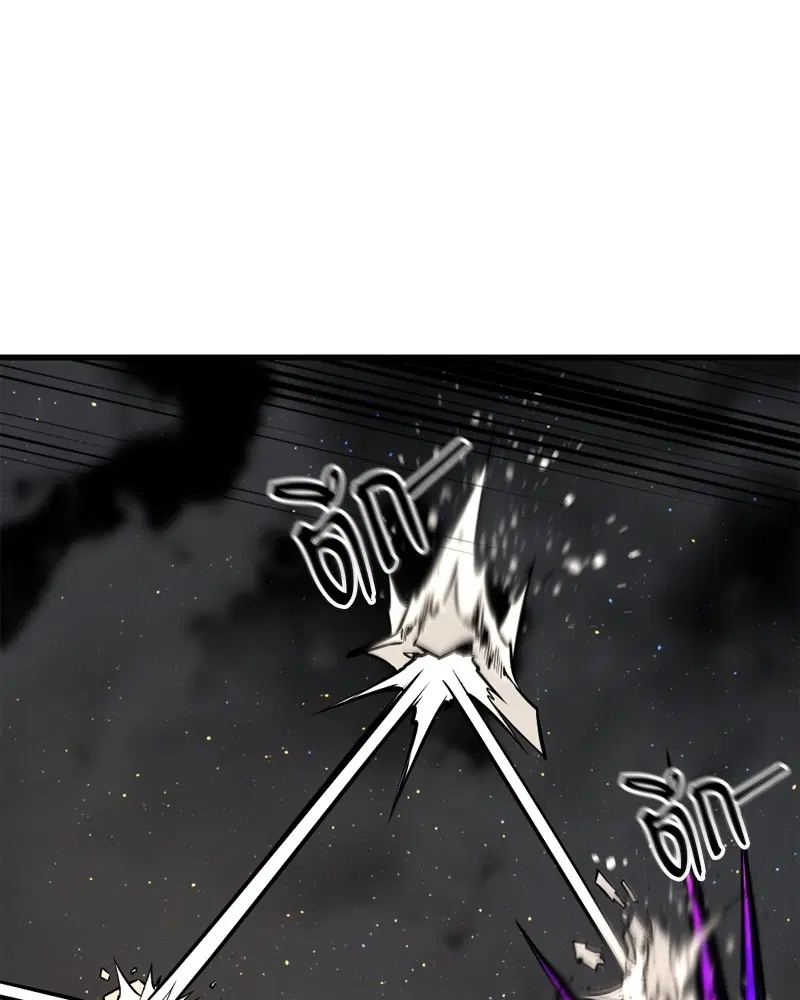 HERO KILLER ตอนที่ 200 หน้า 65