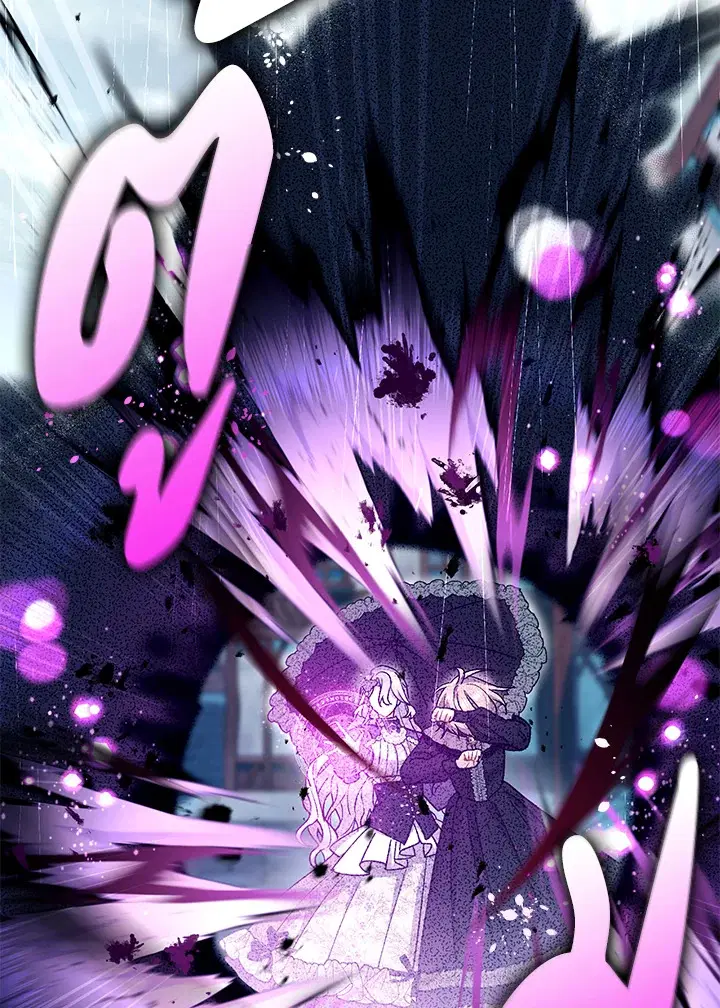 The Villain’s Match Is Too Perfect – คู่ดูตัวของนางร้ายเพอร์เฟกต์เกินไป ตอนที่ 29 หน้า 117