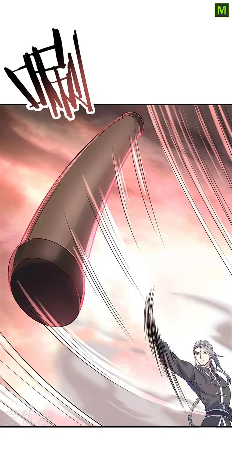 Peerless Battle Spirit ตอนที่ 152 หน้า 20