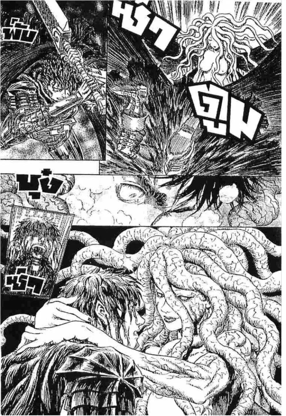 Berserk ตอนที่ 227 หน้า 13