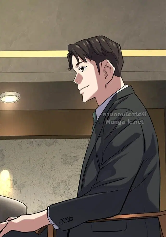 Reborn Rich ตอนที่ 141 หน้า 27