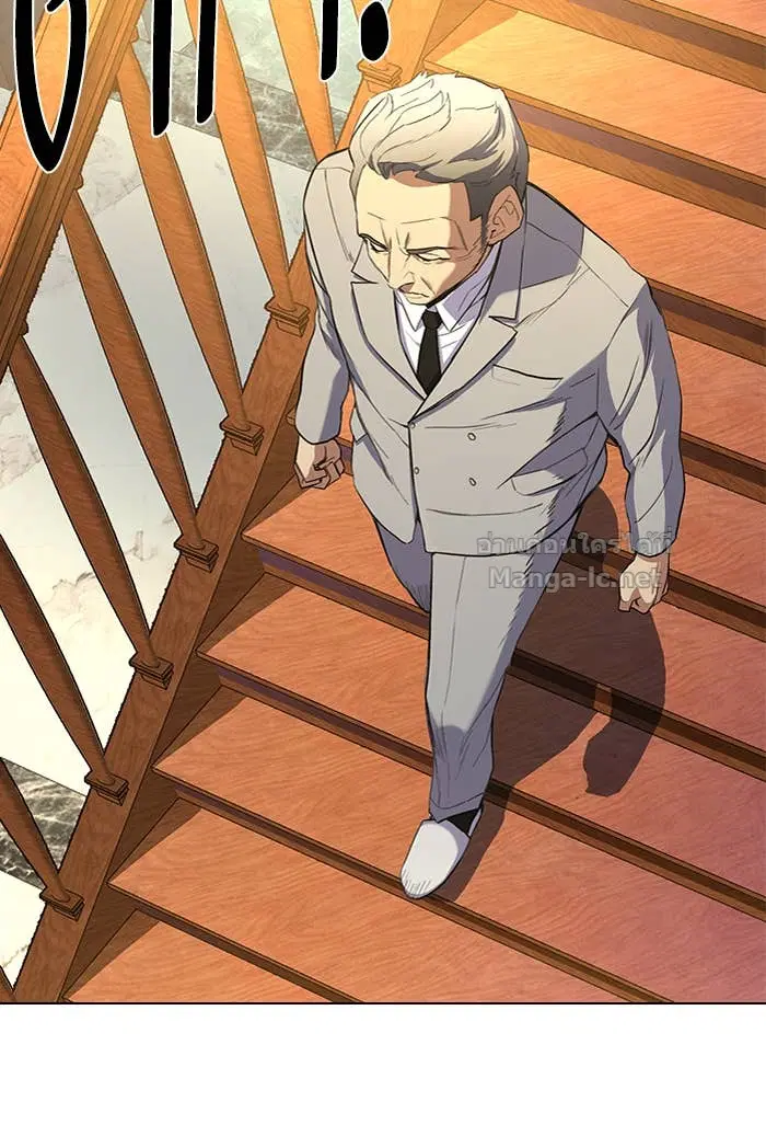 Reborn Rich ตอนที่ 1 หน้า 197