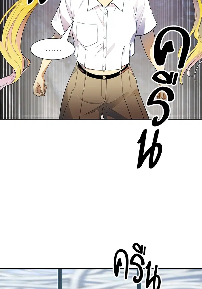 Tower of God ตอนที่ 557 หน้า 106