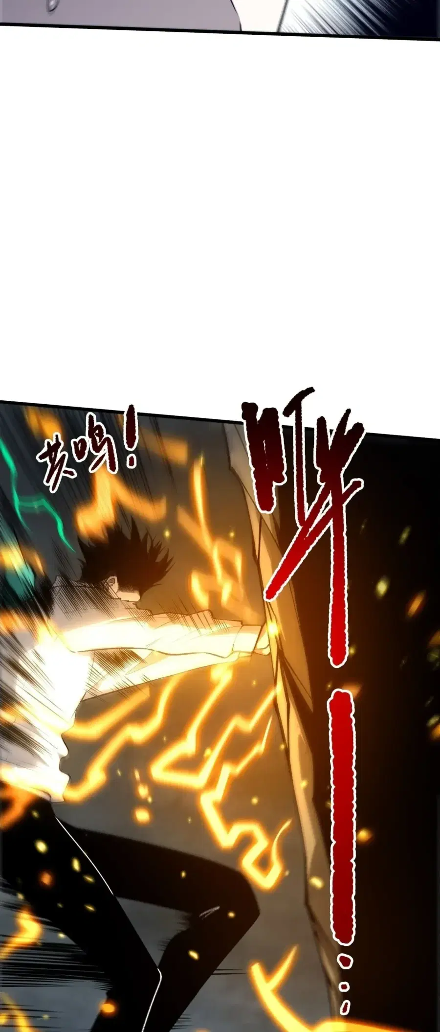 Necromancer King of The Scourge ตอนที่ 275 หน้า 32