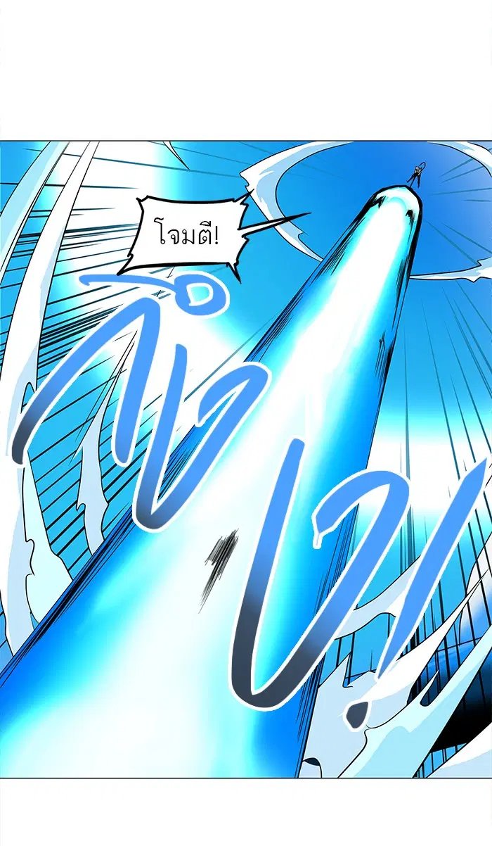 Tower of God ตอนที่ 186 หน้า 18