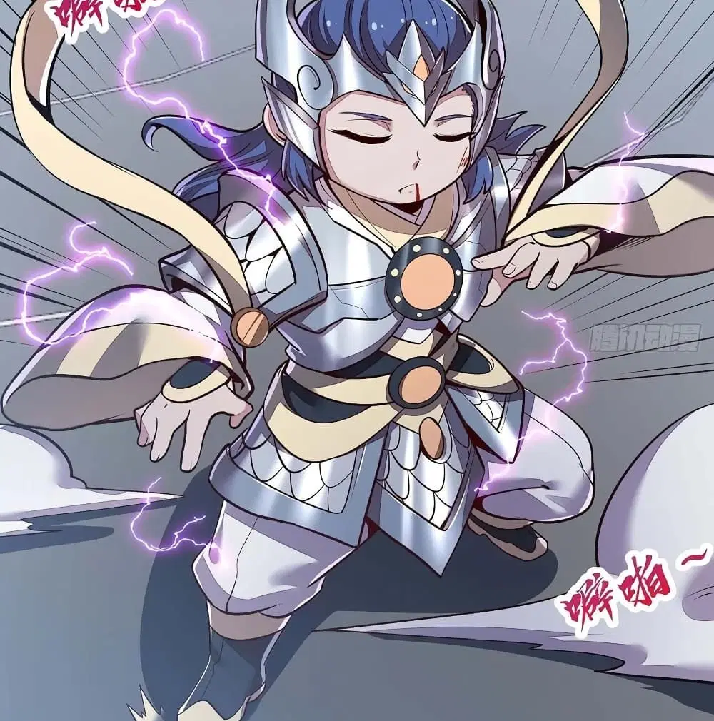 Undead King Beyond ตอนที่ 119 หน้า 36
